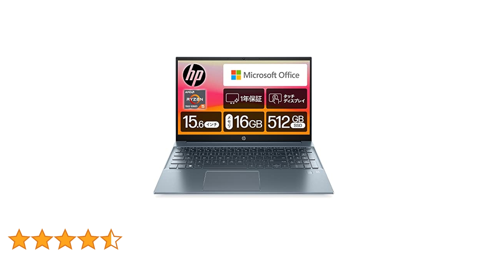 【商品番号1829】hp 15.6型ノートパソコン　2023年製 Amazon | HP ノートパソコン Pavilion 15-eg 2023年モデル 15.6